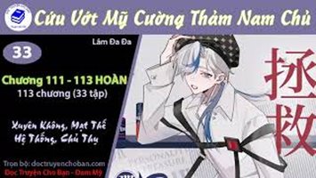 [HV] Cứu Vớt Mỹ Cường Thảm Nam Chủ